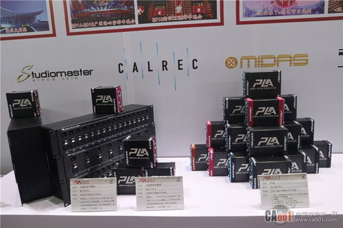 產品新視點 2019 prolight sound上海展現場直擊