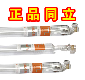 淘寶超低價(jià) 賠本賺信譽(yù) 正品上海同立激光管 北京上海成都激光管優(yōu)惠價(jià)800.00元,淘寶超低價(jià)精心為您挑選-麥爾網(wǎng)購(gòu)導(dǎo)航-網(wǎng)購(gòu)寶