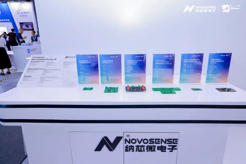 現場直擊 納芯微攜全品類產品亮相慕尼黑上海電子展，上海激光管技術獲矚目